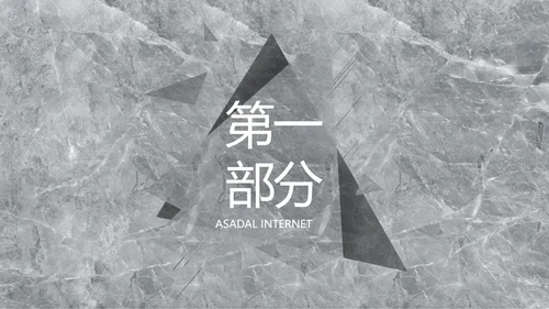 简约室内设计方案汇报工作总结PPT