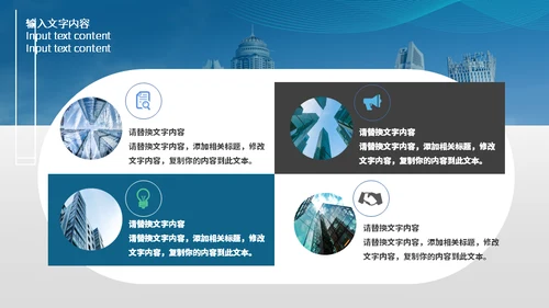 光路光纤高速网络发布会通用PPT模板