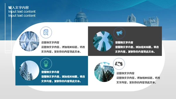 光路光纤高速网络发布会通用PPT模板