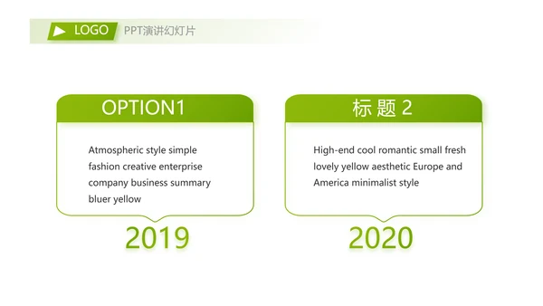社会保险关爱呵护您的一生保险医疗动态PPT