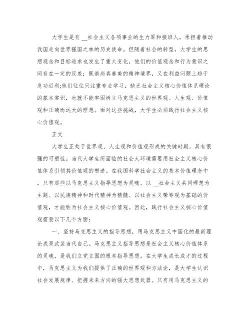 2022打造数字经济新优势形势与政策论文.docx