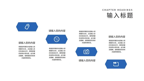 蓝色几何风简约工作总结汇报PPT模板