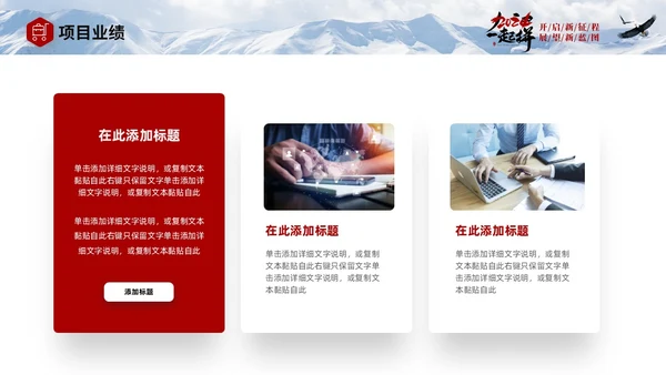 蓝色实拍商务励志个人年终工作总结工作汇报工作计划PPT工作总结年终总结