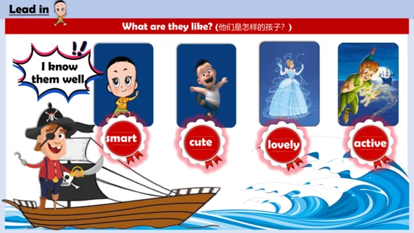 Unit 2 She looks cute .Lesson 7--Lesson 8  课件(共22张