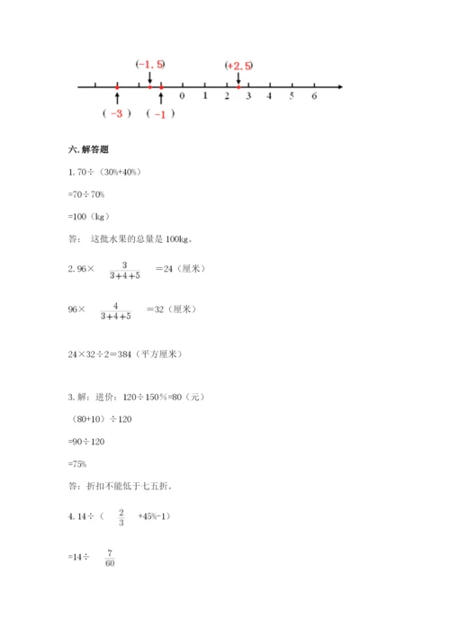 抚州市小升初数学测试卷参考答案.docx