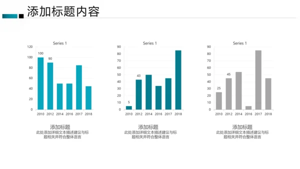 欧美风创意企业宣传公司简介动态PPT模板
