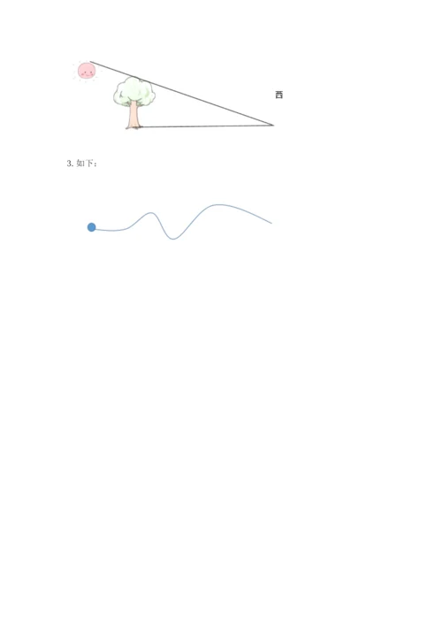 教科版科学三年级下册期末测试卷含答案【巩固】.docx