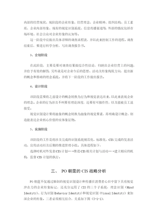 经济系论文.docx