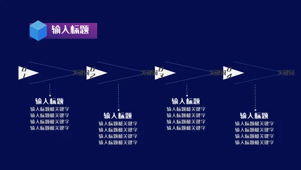 互联网+在线教育培训线上教学课件通用PPT