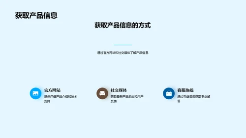 掌控未来：医保产品新篇章