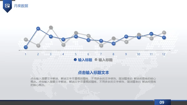 蓝色梦想起航互创辉煌通用PPT模板
