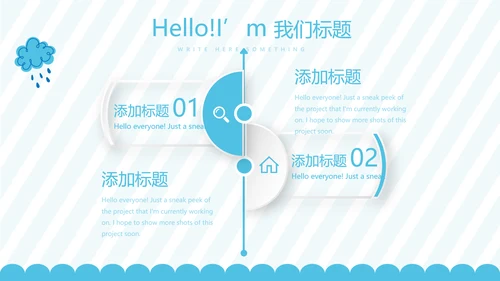 蓝色母婴婴儿护理中心社区讲座保健中心早教动态PPT模板