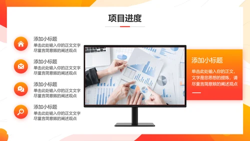 简约风阶段性工作总结述职汇报PPT模板