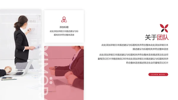 欧美大气企业宣传公司简介商务PPT模板