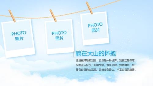 致敬八一建军节解放军海军动态PPT