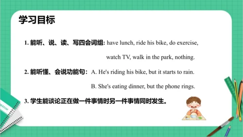 Module 5 Unit 2 He is riding his bike,but it start