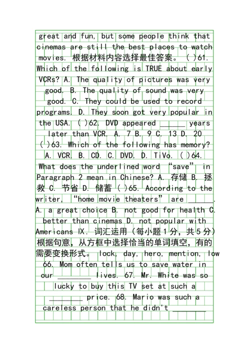 2017九年级英语Unit6单元综合测试题2新目标有答案.docx