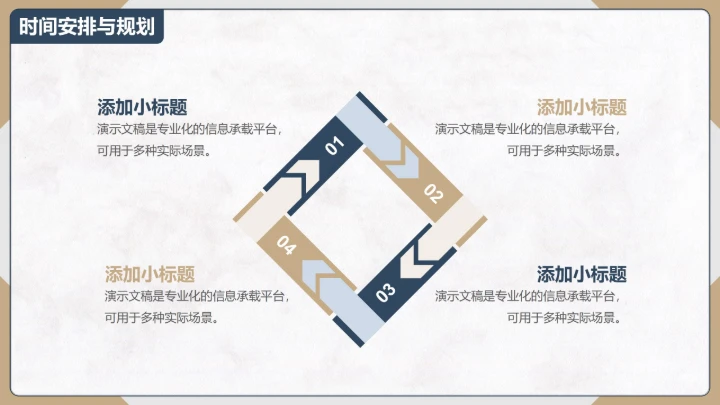 商务风毕业论文开题答辩PPT模板