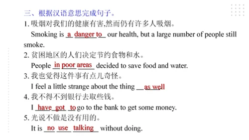 外研版英语九年级上Module 12 Save our world Unit 1 .课件(共41张P