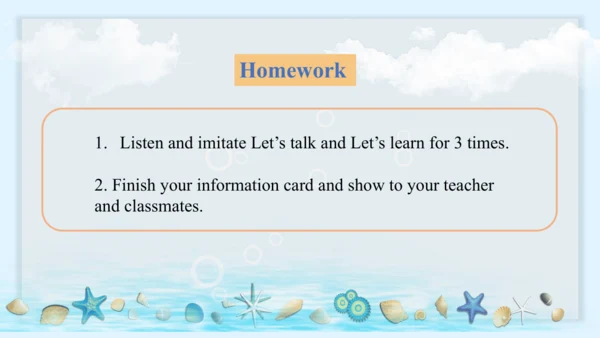 Unit 1 Welcome back to school! A  Let’s talk & Let