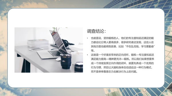 商业思维培训系列课程PPT模板