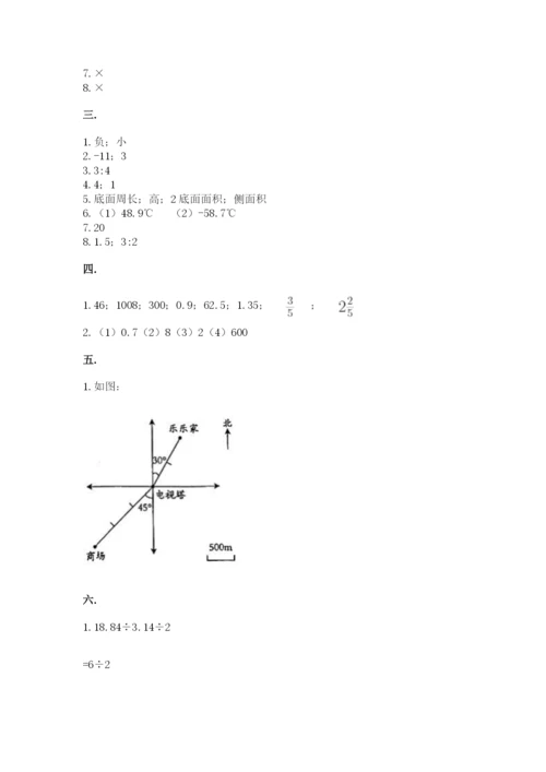 最新西师大版小升初数学模拟试卷ab卷.docx