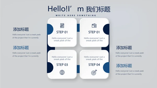 蓝色医疗医学肾脏系统动态PPT