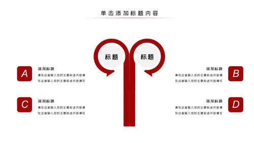法律讲堂知识讲座培训普法宣传PPT模板
