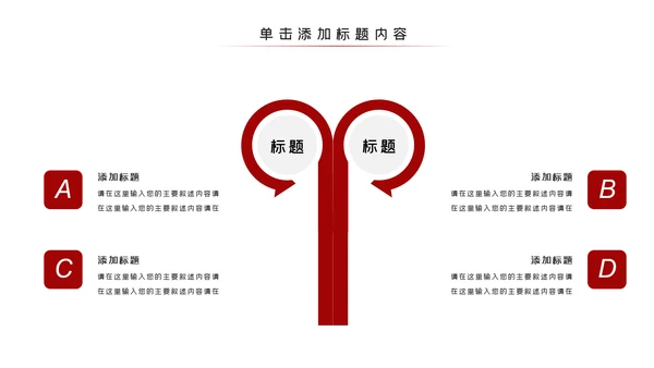 法律讲堂知识讲座培训普法宣传PPT模板