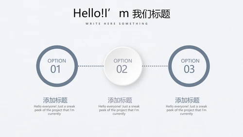 简约时尚室内装饰设计PPT动态模板
