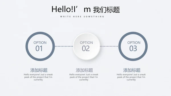 简约时尚室内装饰设计PPT动态模板