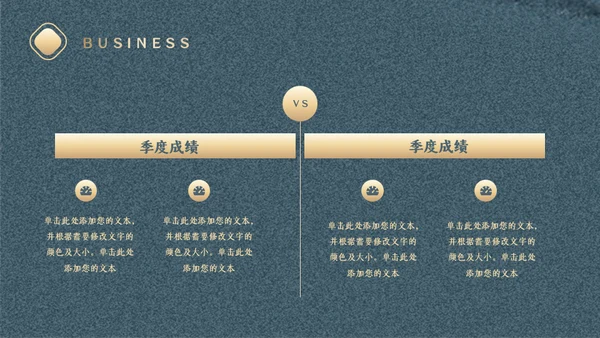 中式创意工作计划复盘通用PPT模板