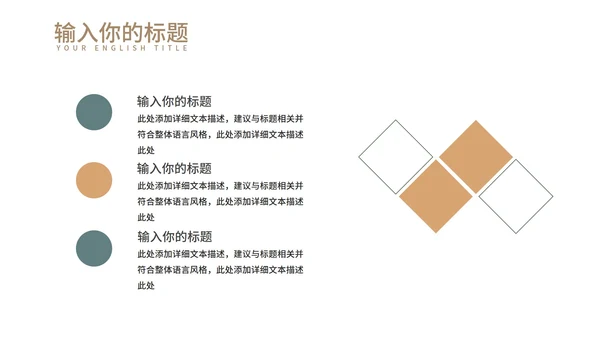 黄色中国风红楼梦教学课件PPT模板