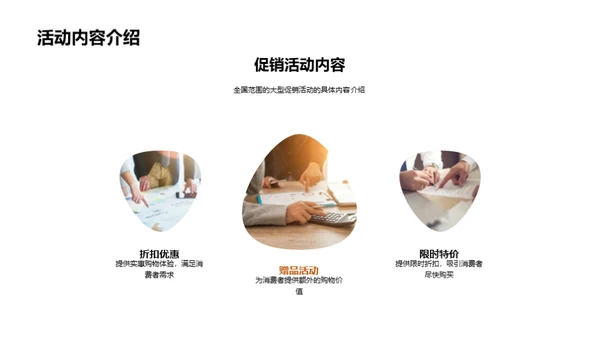 大暑营销全攻略
