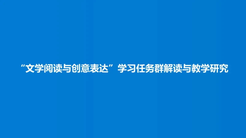 母鸡 第五稿