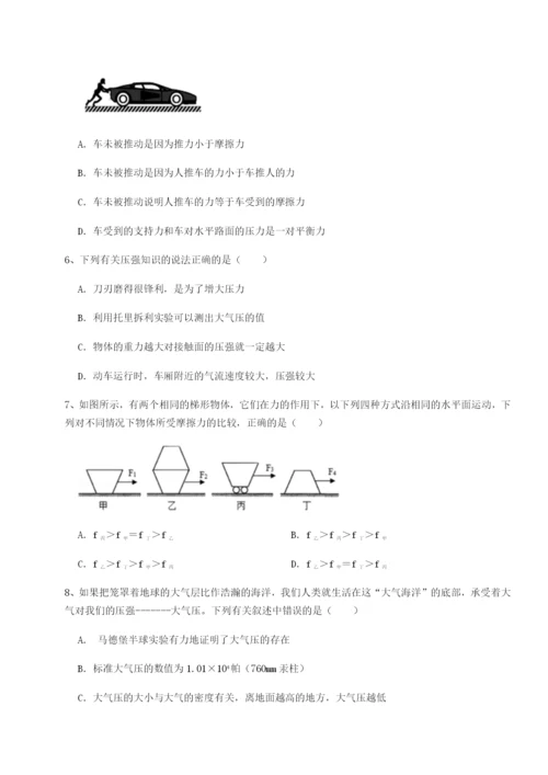 基础强化山西太原市外国语学校物理八年级下册期末考试章节训练试题（解析版）.docx