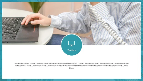 金融销售经验技巧分享通用PPT模板