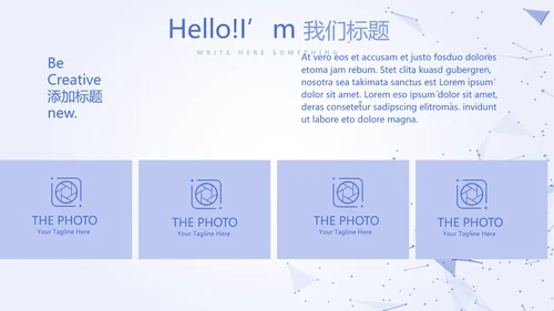 蓝色简约科技感互联网工作总结汇报商务动态PPT