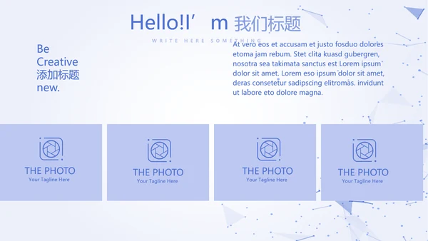 蓝色简约科技感互联网工作总结汇报商务动态PPT