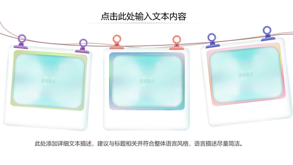 可爱卡通教育培训课件公开课家长会PPT模板