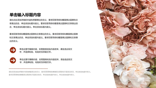黄色清新简约风毕业答辩PPT模板