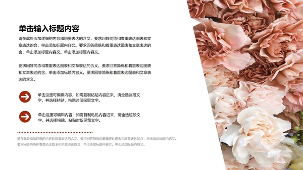 黄色清新简约风毕业答辩PPT模板