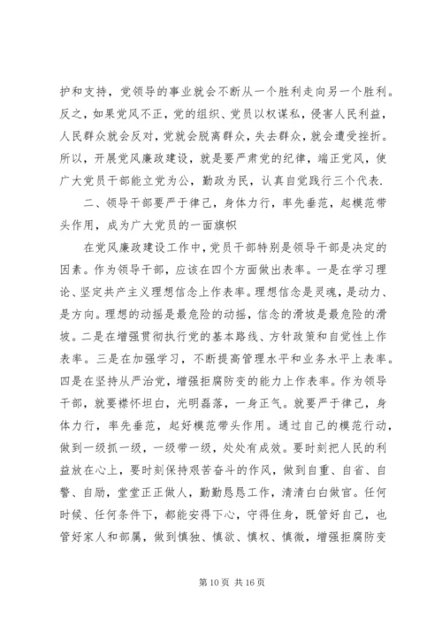 看今晚800心得体会 (3).docx