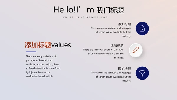 公司10周年庆计划ppt模板活动策划公司介绍