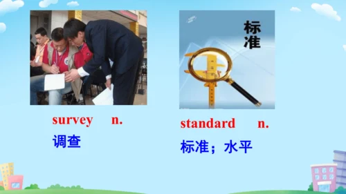 Unit 14 SectionA 1a-1c课件+内嵌音频（人教九年级Unit 14 I remem