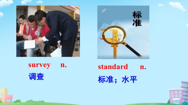 Unit 14 SectionA 1a-1c课件+内嵌音频（人教九年级Unit 14 I remem