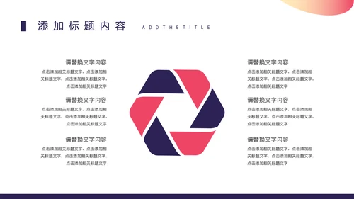 高级感商业计划书通用PPT模板