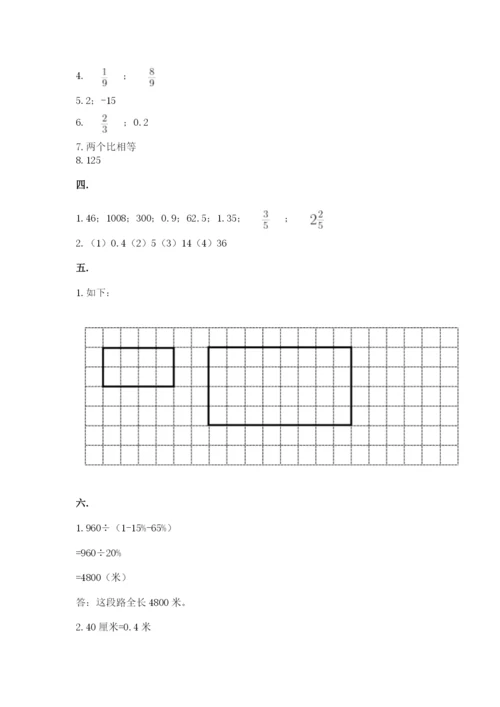 浙教版数学小升初模拟试卷精品（综合题）.docx