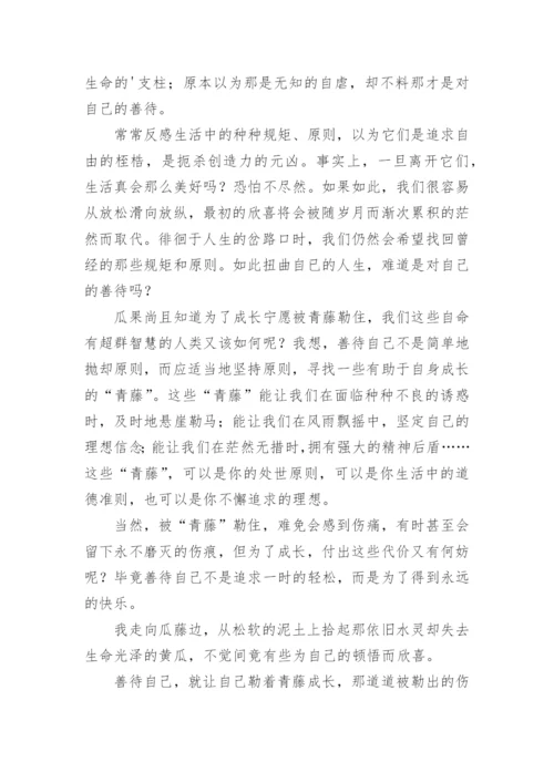 深圳中考满分作文.docx