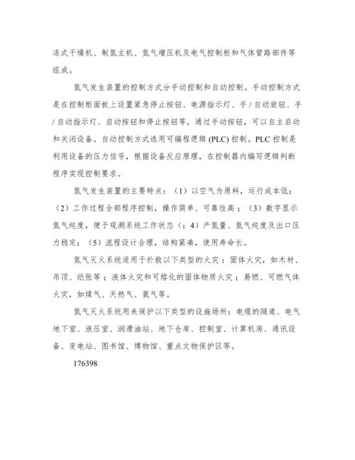 科学小论文范文推荐5篇.docx